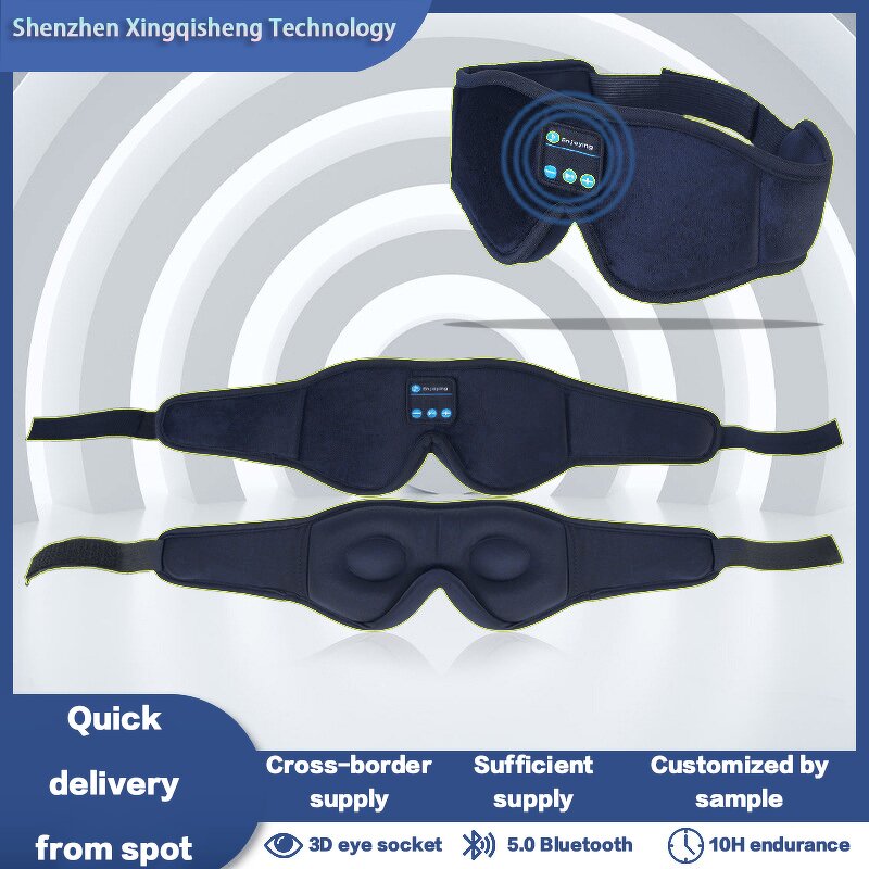 Bluetooth Music Eye Mask - Hot 5.0 Audio Wireless 3D Stereo White Noise Dark Circles Relief