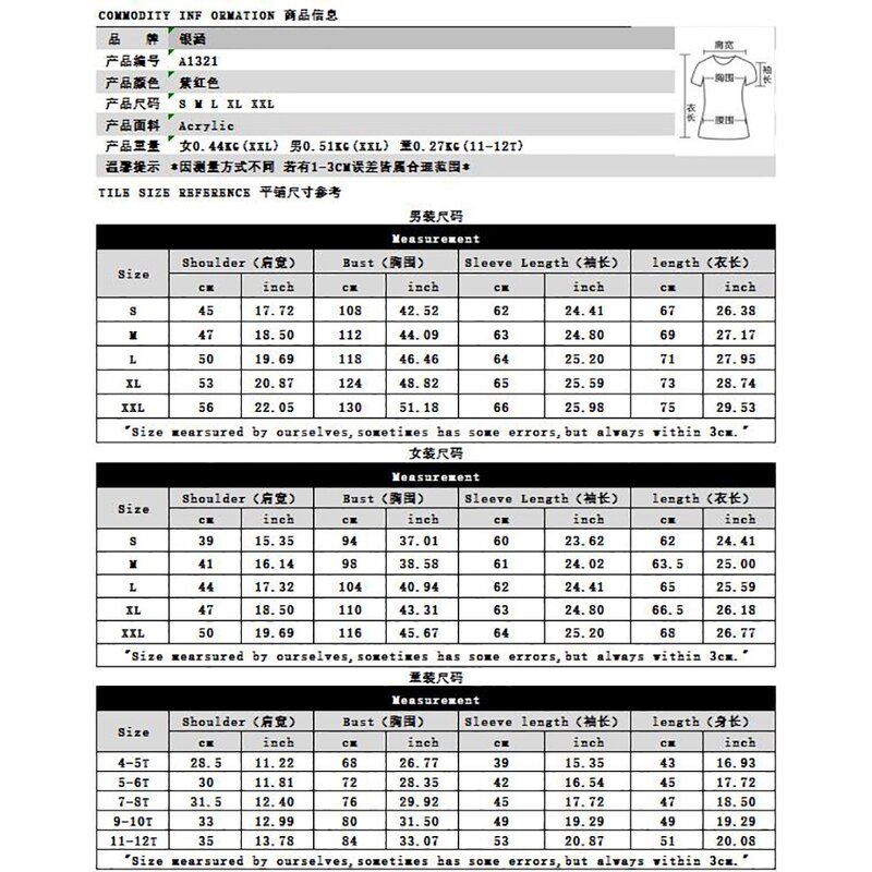 Christmas Sweater Manufacturer - Family Jacquard Knit Pullover Matching Couple Winter