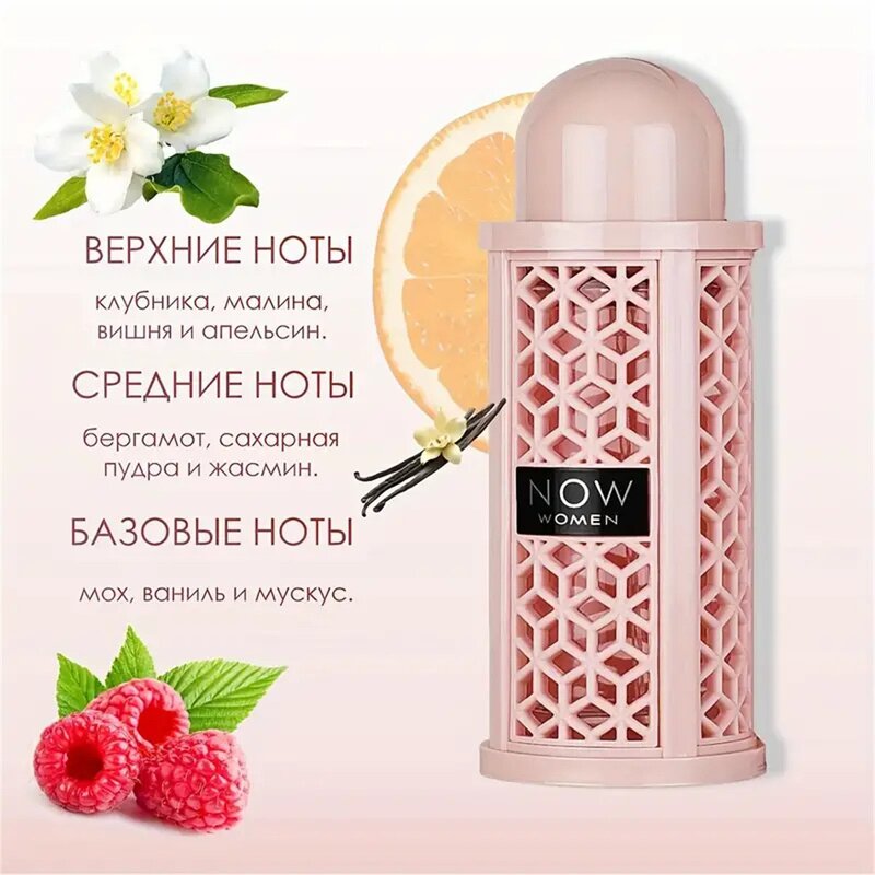 Women's Perfume Manufacturer - 100ml Long-lasting Floral Fresh for Arab Dubai Middle East