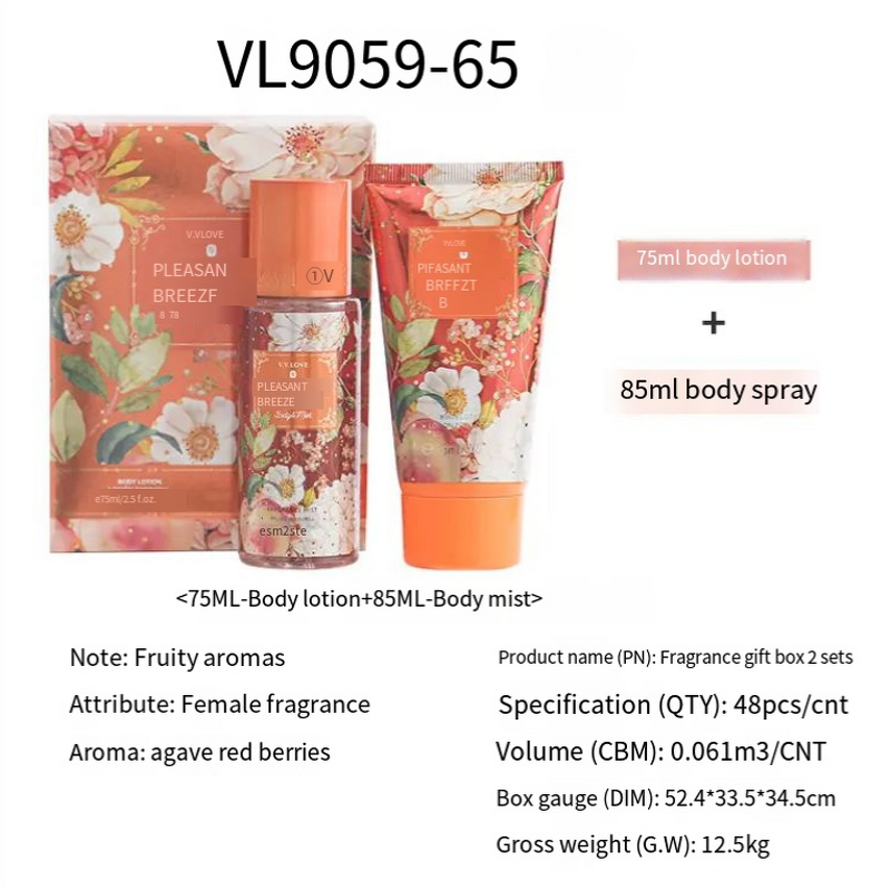 Men's Christmas Perfume Set - Manufacturer -75Ml Shower Gel +85Ml Body Mist Woody Custom