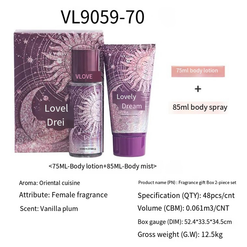 Men's Christmas Perfume Set - Manufacturer -75Ml Shower Gel +85Ml Body Mist Woody Custom