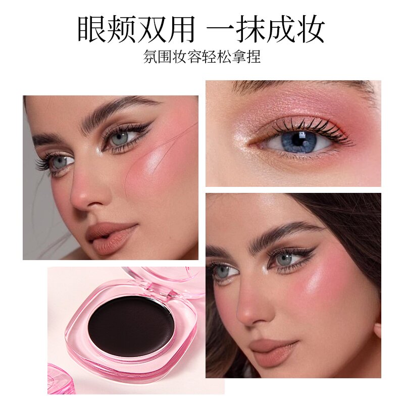 Color Changing Blush Cream - Manufacturer - Moisturizing Silky Easy Color Black Magic Change