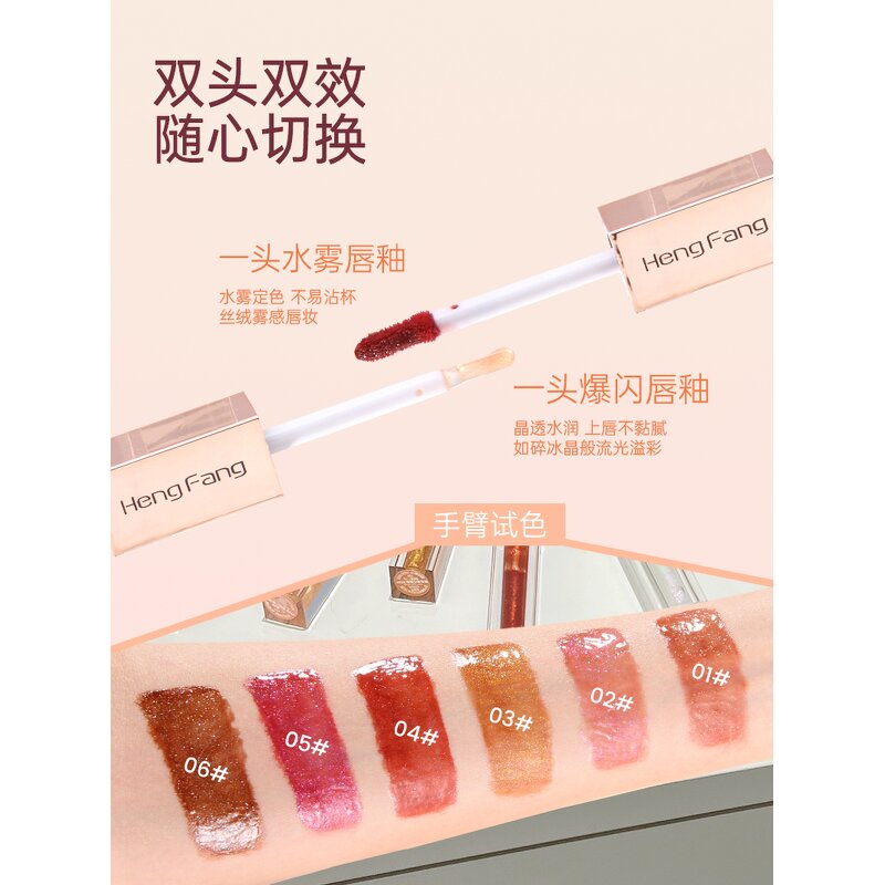 Dual-Ended Liquid Lipstick - Manufacturer - Shimmer Matte Smooth Glossy Finish OEM Hengfang