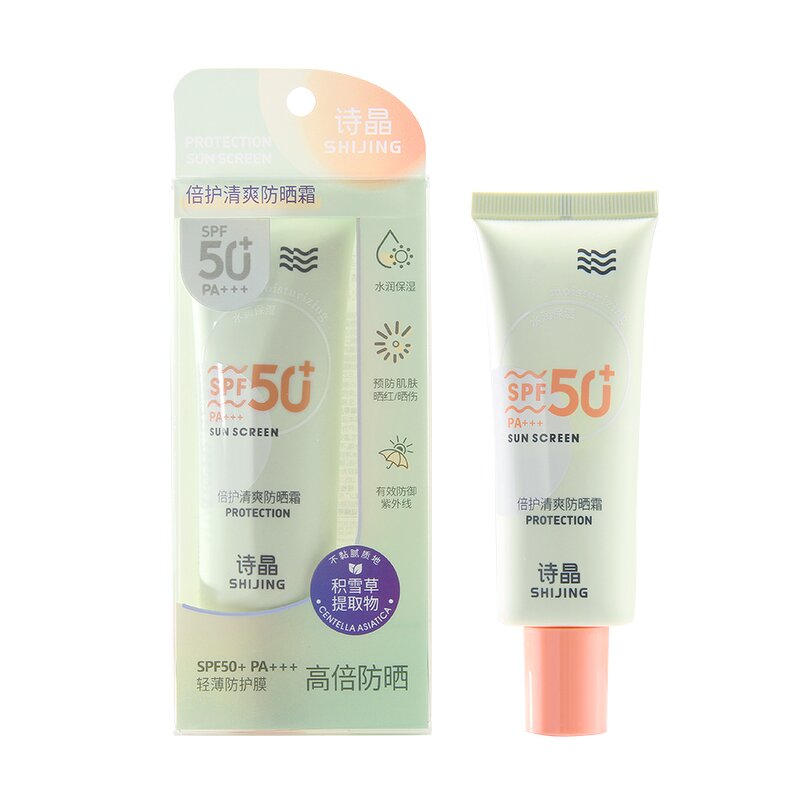 Centella Asiatica Sunscreen - Manufacturer - Aloe Vera Plant Ingredients Refreshing Non-greasy Shijing
