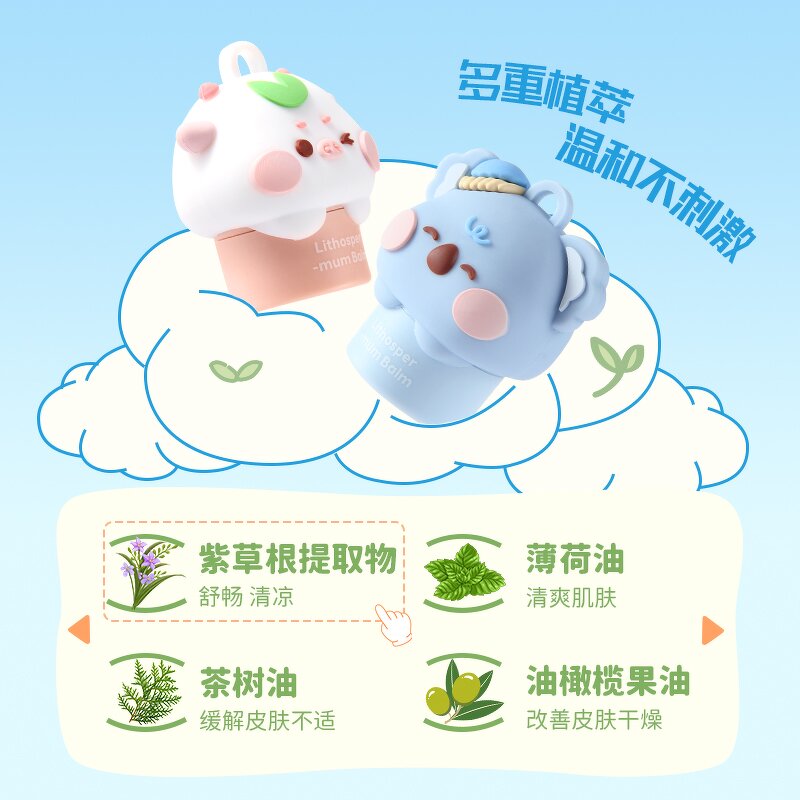 Anti-itch Soothing Stick - Manufacturer - Children's Outdoor Peppermint Oil Added Refreshing Cream