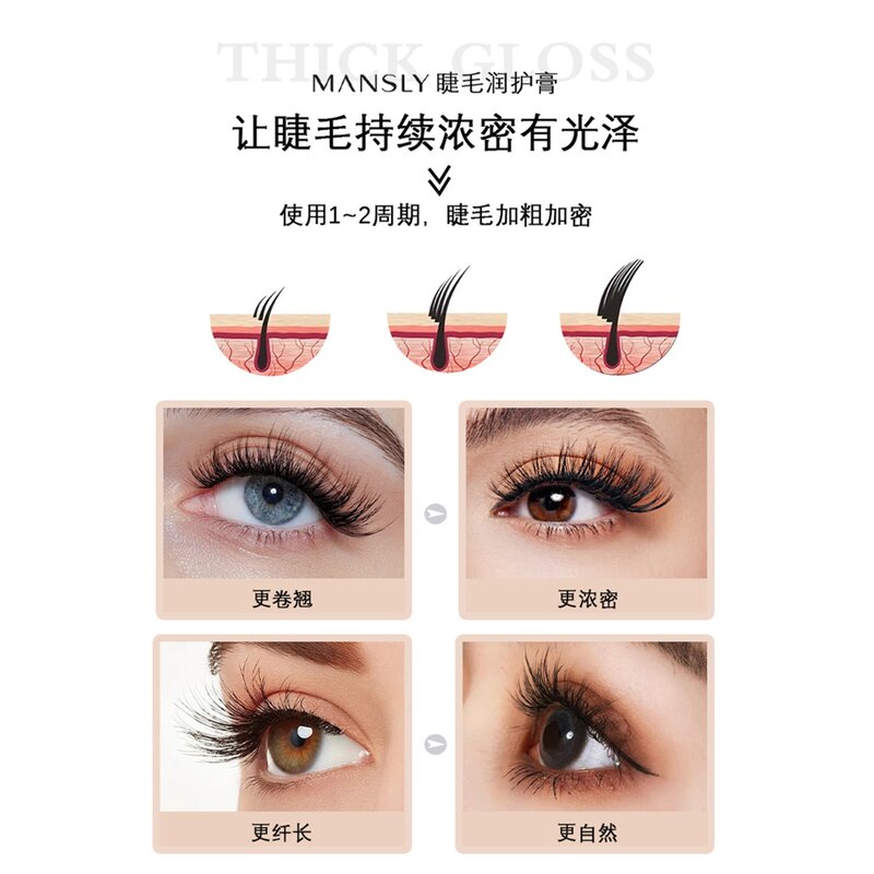 Eyelash Care Liquid - Manufacturer - Natural Curling Safe Multi-functional Hair Eyelash Growth