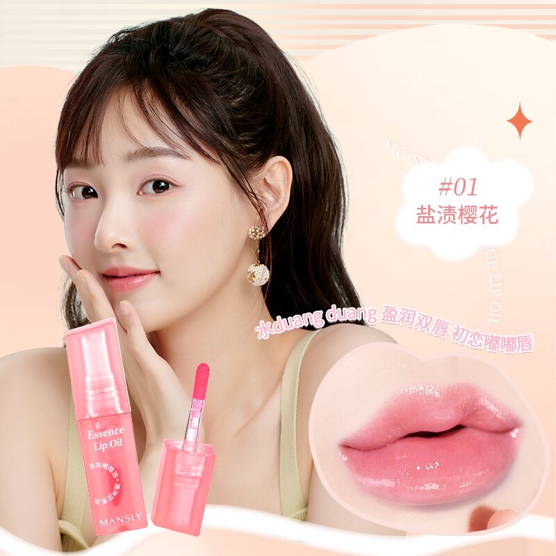 Color Change Essence Lip Oil - Manufacturer - Private Label Custom logo Lips Care Moist Lip Gloss