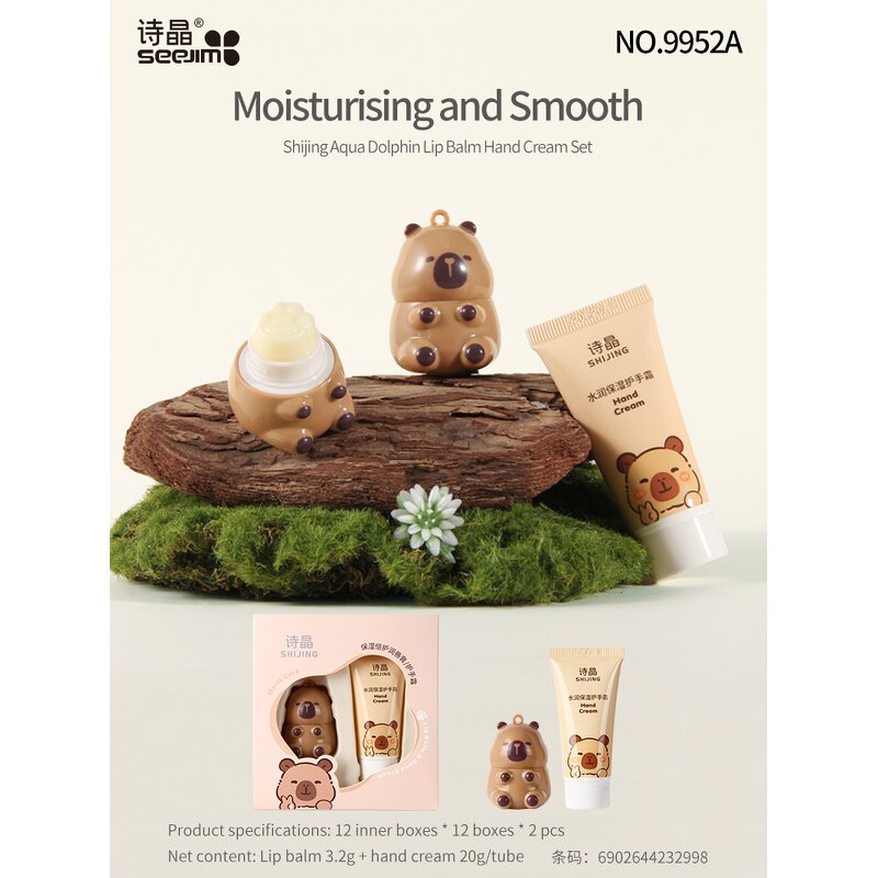 Moisturizing Lip Balm Set - Manufacturer - Shijing OEM Olive Oil Shea Butter Skin Care Hand Cream
