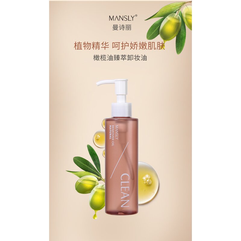 Cambodia Cleansing Oil - Manufacturer - Daily Use Facial Remove Oil Makeup Removing Oil for Face