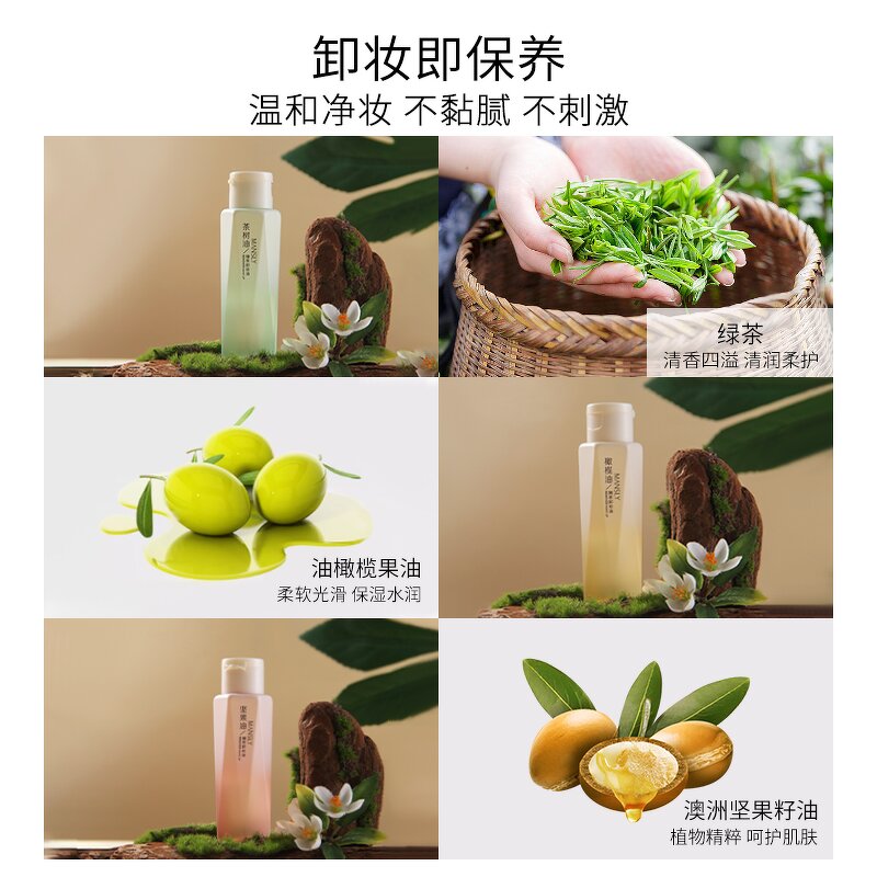 Philippines Cleansing Oil - Manufacturer - Daily Ready Stock Sample Portable Facial Remove Oil