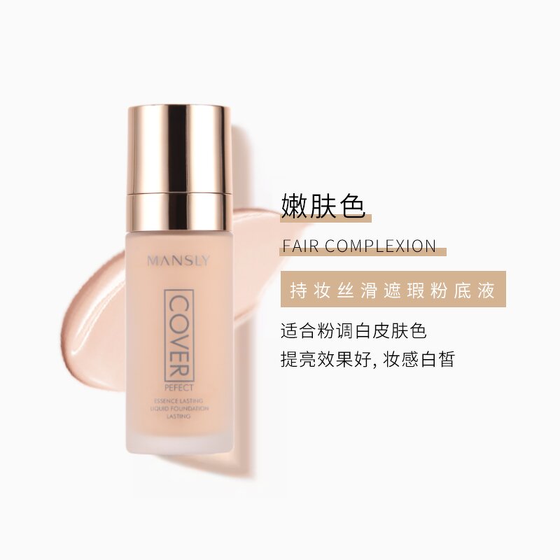Silky Liquid Concealer - Manufacturer - Private Label Custom logo Long Lasting Waterproof Foundation