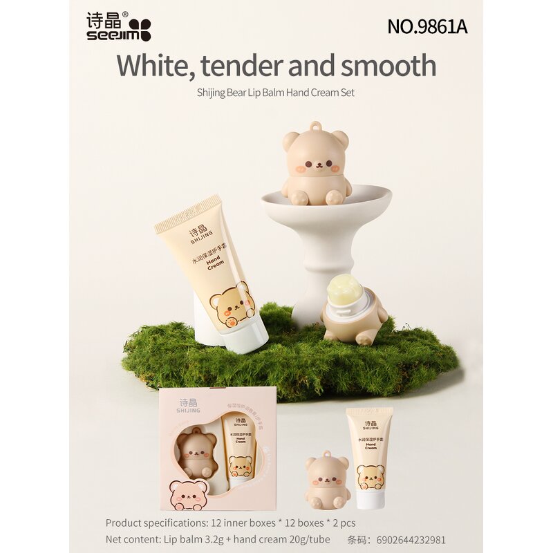 Hand Cream Lipstick Set - Manufacturer - Shijing OEM Aloe Vera Plant Ingredients Moisturizing Hydrating