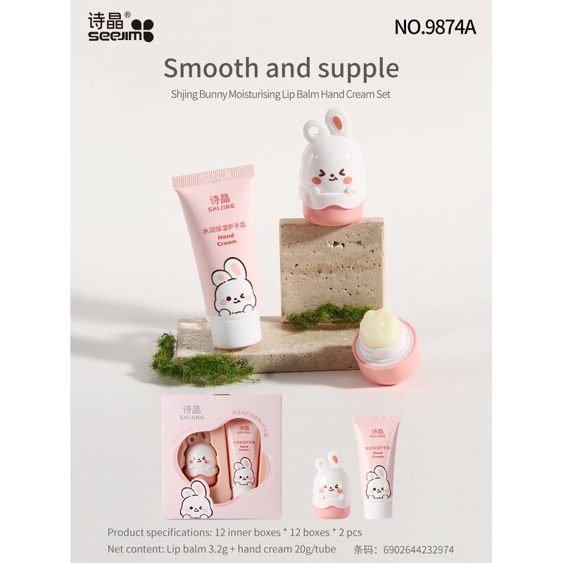 Moisturizing Lip Balm Set - Manufacturer - Shijing OEM Olive Oil Shea Butter Skin Care Hand Cream