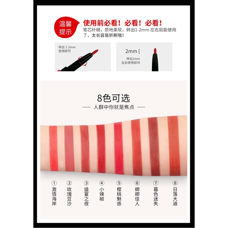 Lipstick Lip Liner Set - Manufacturer - Matte Frosted Case Hengfang Cosmetics Factory Makeup Kit