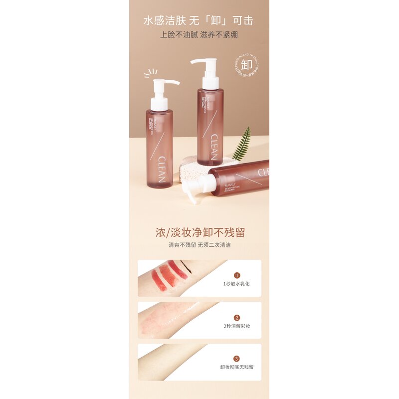 Cambodia Cleansing Oil - Manufacturer - Daily Use Facial Remove Oil Makeup Removing Oil for Face