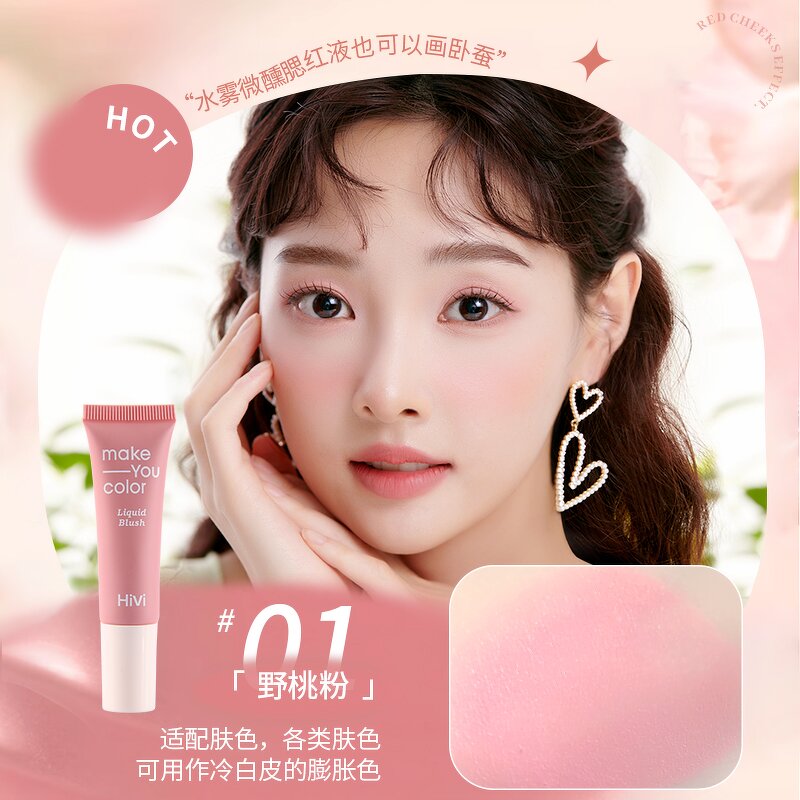 Liquid Blush - Manufacturer - Hivi Makeup Contour Highlighter Private Label Waterproof Long Lasting