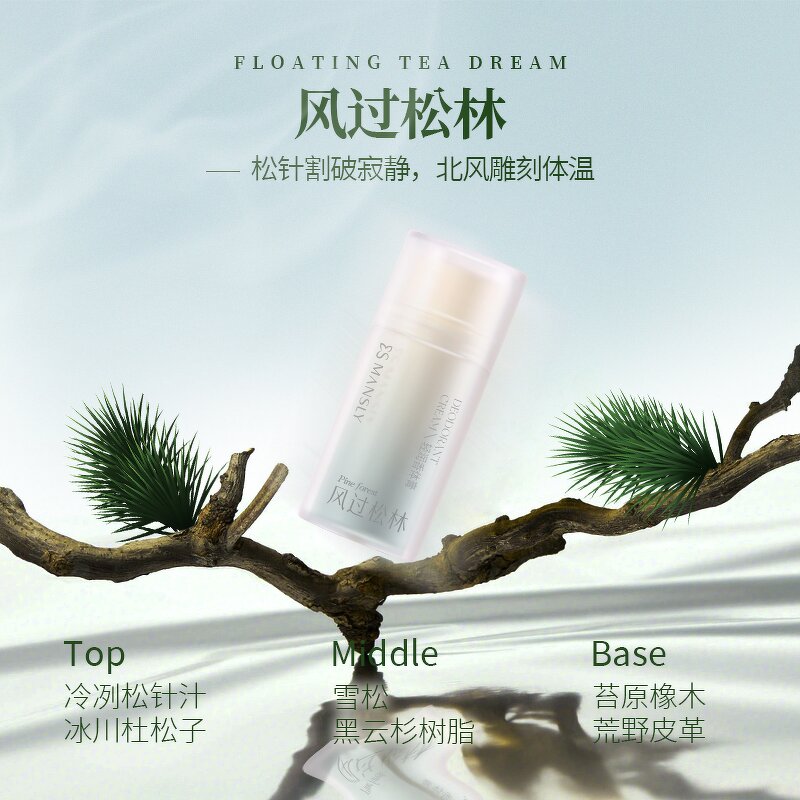 Natural Itch Cream - Manufacturer - New Design Insect Bites Plant Essential Oil Solid Soothing Cream