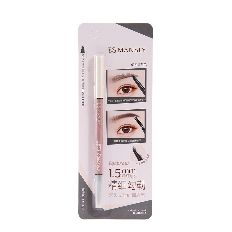 Double-headed Eyebrow Pencil - Manufacturer - Waterproof Sweat-proof Factory Price OEM Beginners