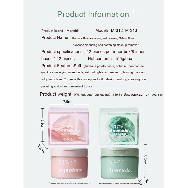 Indonesia Cleansing Balm - Manufacturer - Daily Facial Wholesale Squaline Makeup Remove Cream