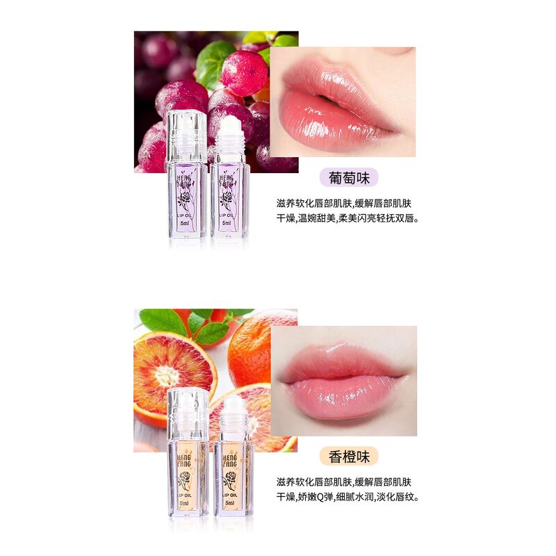 Plant Extract Lip Oil Set - Manufacturer - Hengfang Multi-color Acrylic Packaging Flower Non-greasy
