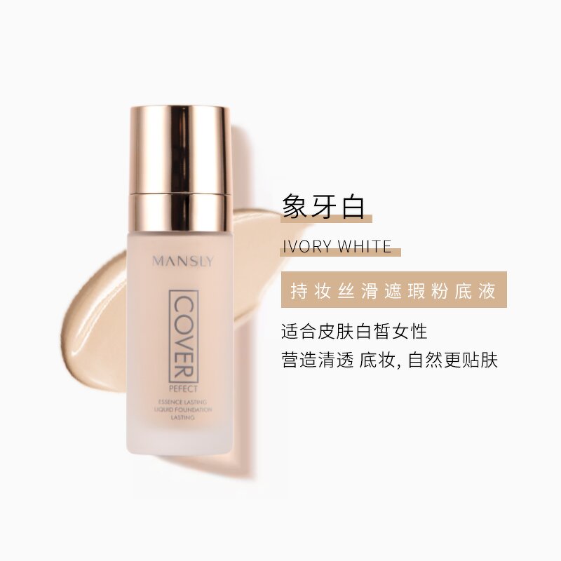 Silky Liquid Concealer - Manufacturer - Private Label Custom logo Long Lasting Waterproof Foundation