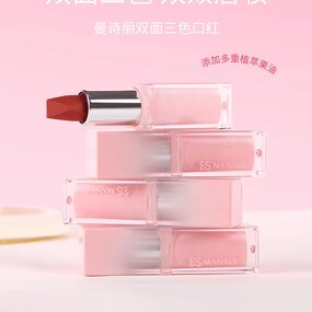 Extract Lipstick - Manufacturer - Shea Butter Jojoba Brazilian Palm Wax Double Side Mirror OEM/ODM