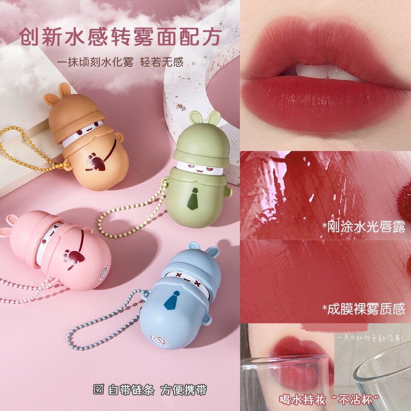Kids Lip Gloss - Manufacturer - Wholesale Bulk Watering Change to Matte New Texture Waterproof