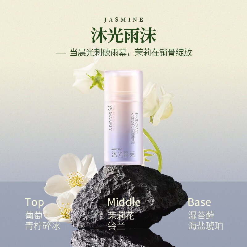 Natural Itch Cream - Manufacturer - New Design Insect Bites Plant Essential Oil Solid Soothing Cream