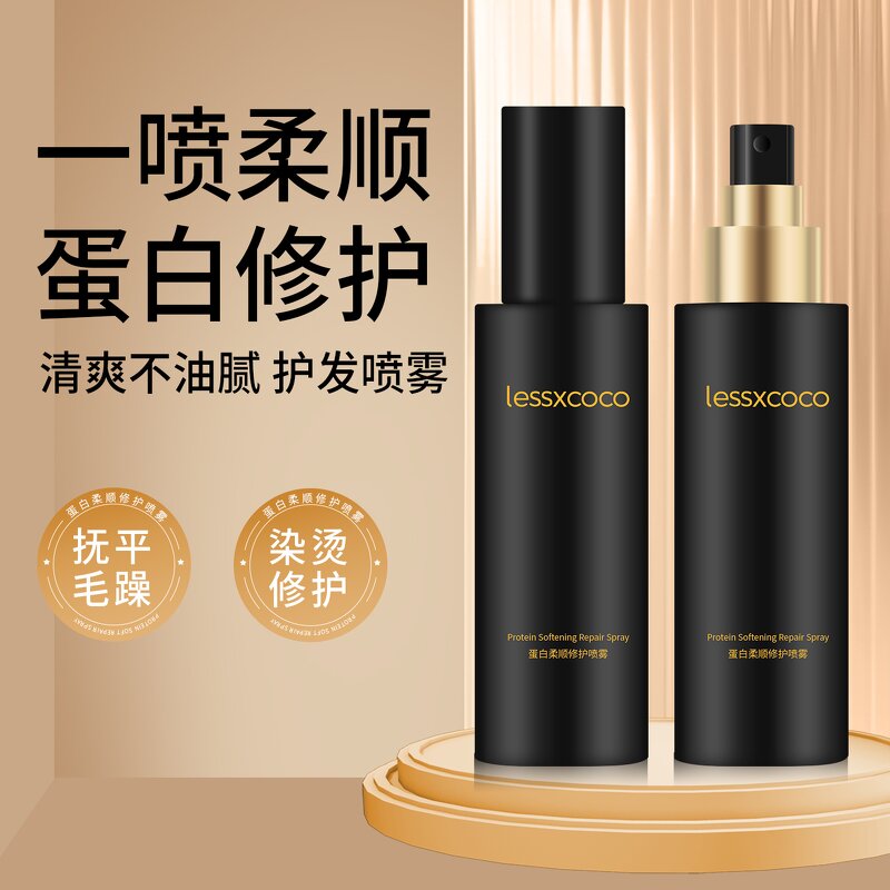 Hair Care Spray Manufacturer - Private Label 100ml Leave-in Protein Nutrient Liquid