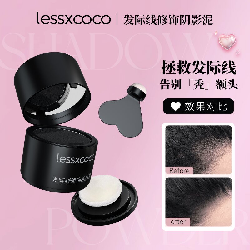 Hairline Powder Mud Manufacturer - Private Label 2 Color Full Cover Waterproof