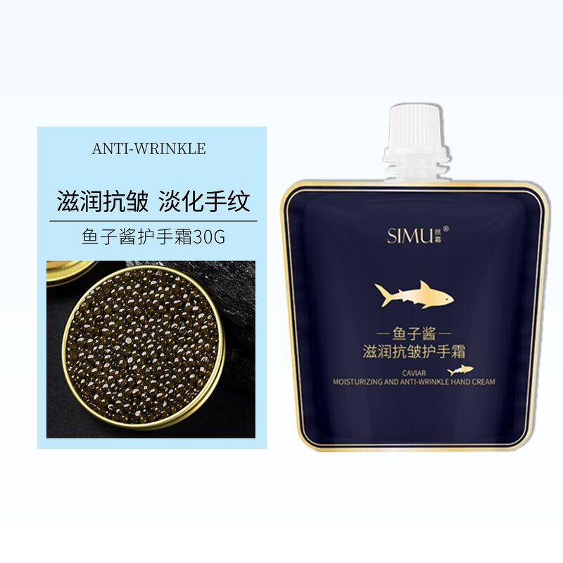 Hand Cream Manufacturer - Private Label SIMU Vitamin B5 Bosein Caviar & OEM ODM