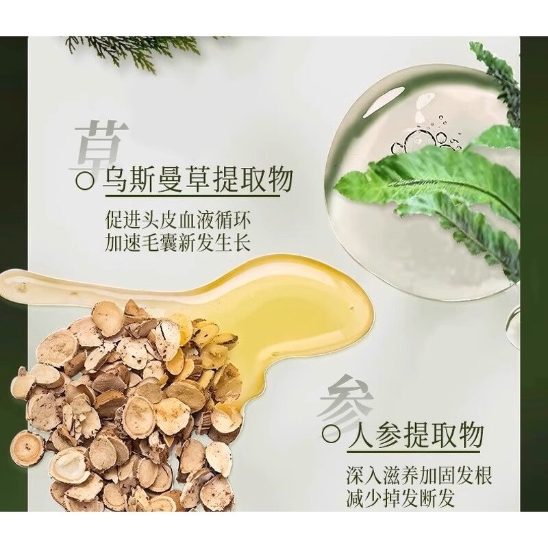 Shampoo Bar Manufacturer - Hot Sale Usman Grass Cypress Leaf Handmade Organic