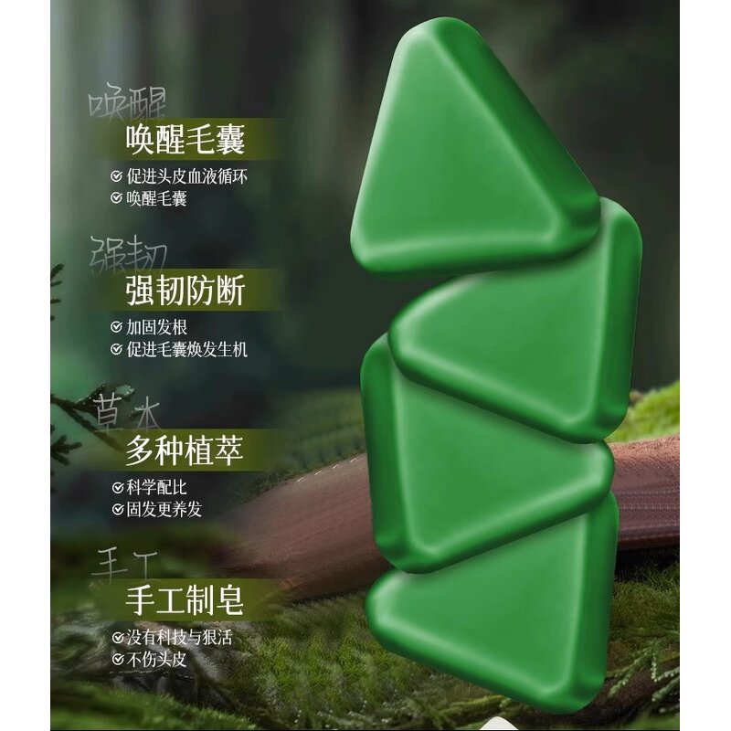 Shampoo Bar Manufacturer - Hot Sale Usman Grass Cypress Leaf Handmade Organic