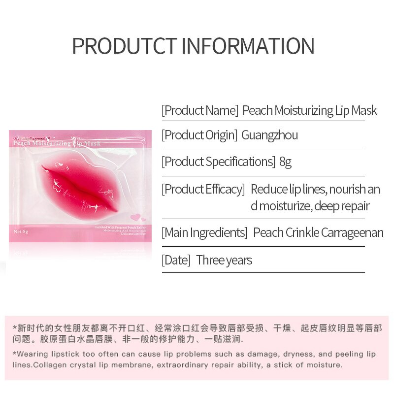 Lip Mask Manufacturer - Hot Selling for Removing Dark Dead Skin & Moisturizing