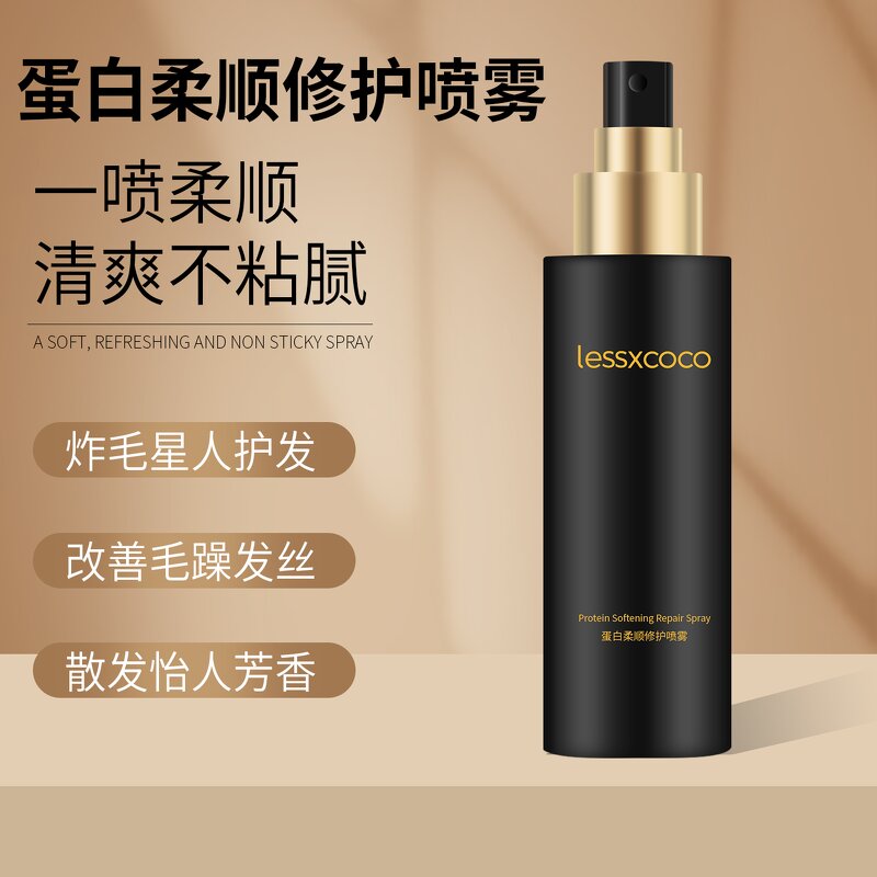 Hair Care Spray Manufacturer - Private Label 100ml Leave-in Protein Nutrient Liquid