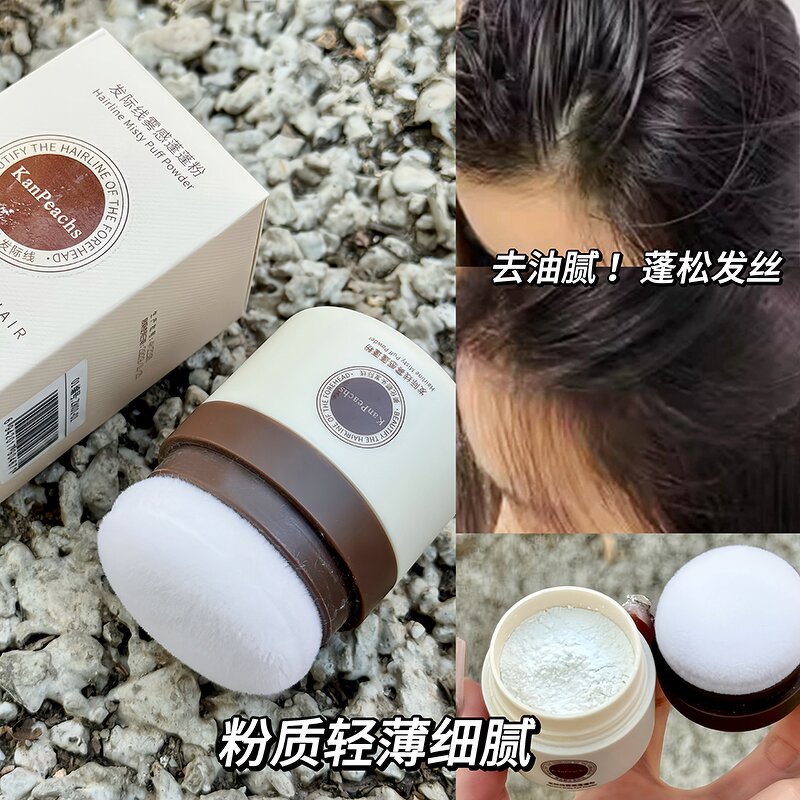Hair Loose Powder Manufacturer - Vegan Instant Fluffy Long Lasting Sweatproof