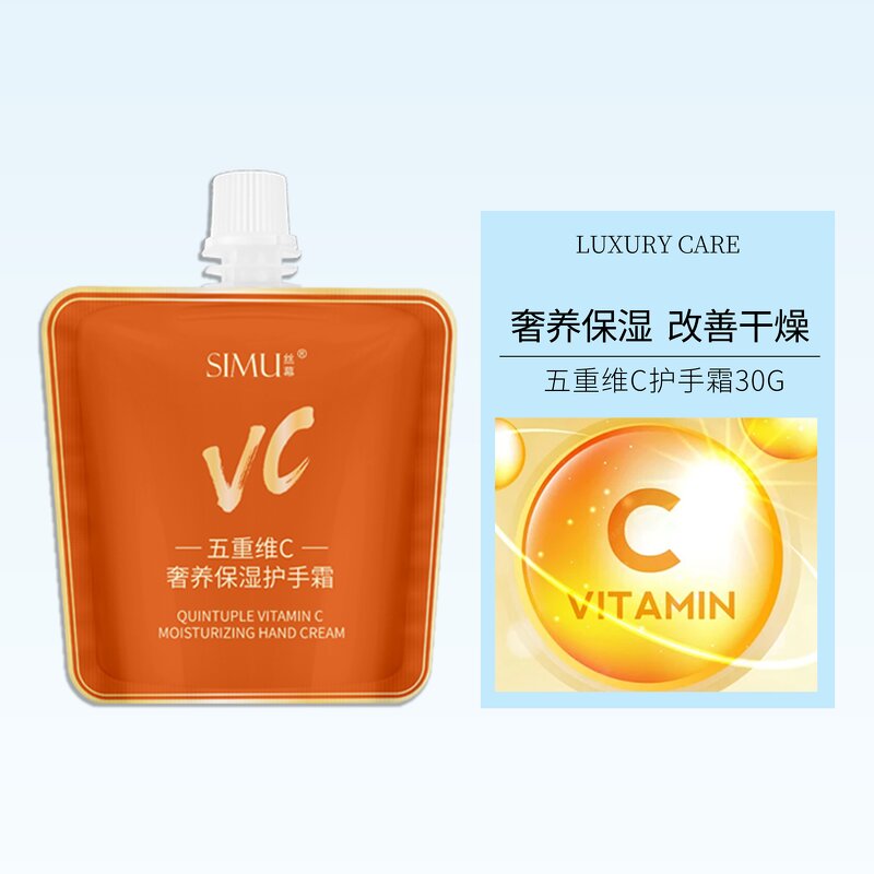 Hand Cream Manufacturer - Private Label SIMU Vitamin B5 Bosein Caviar & OEM ODM
