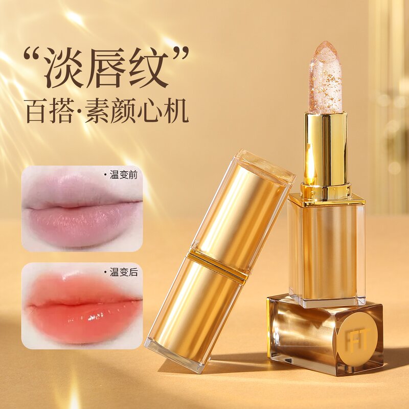 Lipstick Manufacturer - Transparent Crystal Jelly Temperature Change Moisturizing