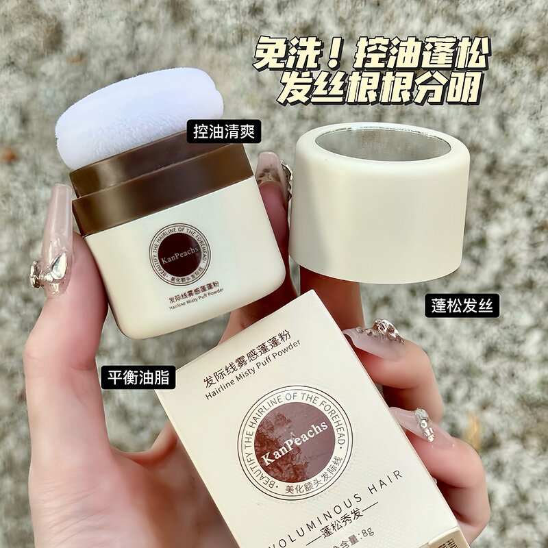 Hair Loose Powder Manufacturer - Vegan Instant Fluffy Long Lasting Sweatproof