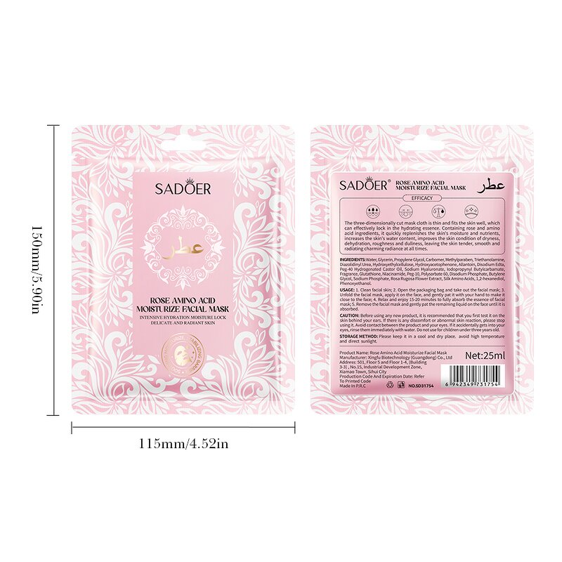 Facial Sheet Mask Manufacturer - OEM Rose Extract Brightening Whitening & Private Label