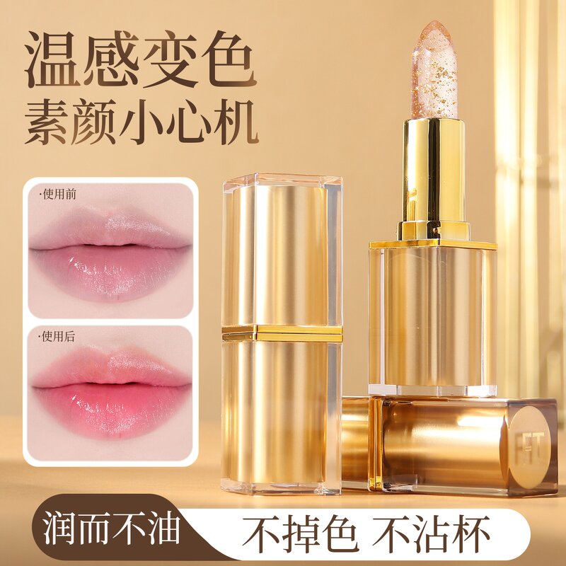 Lipstick Manufacturer - Transparent Crystal Jelly Temperature Change Moisturizing