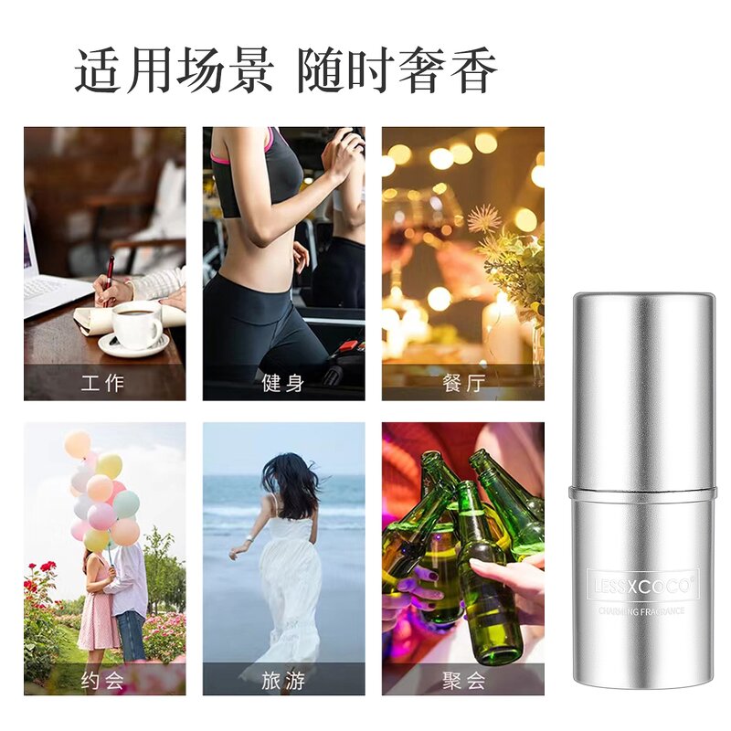 Solid Perfume Balm Manufacturer - Private Label LESSXCOCO 4 Scents Long Lasting