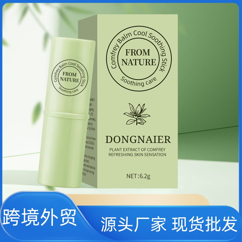 Mosquito Repellent Balm Manufacturer - Summer Portable Soothing Stick 6.2g Natural