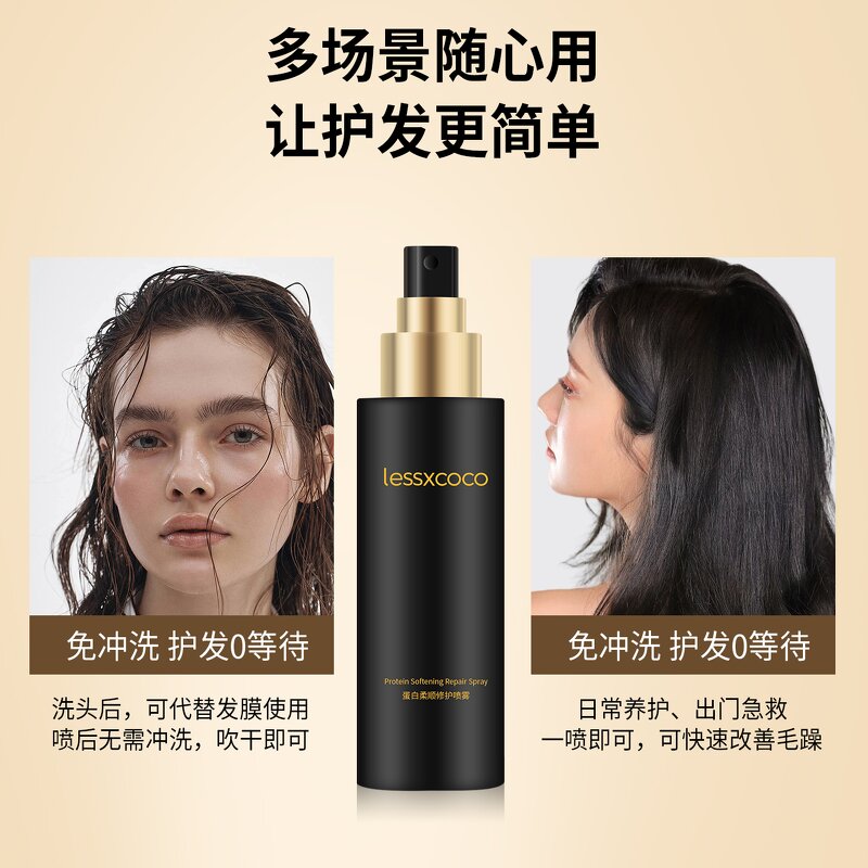 Hair Care Spray Manufacturer - Private Label 100ml Leave-in Protein Nutrient Liquid