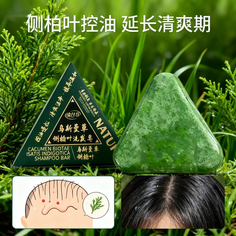 Shampoo Bar Manufacturer - Hot Sale Usman Grass Cypress Leaf Handmade Organic