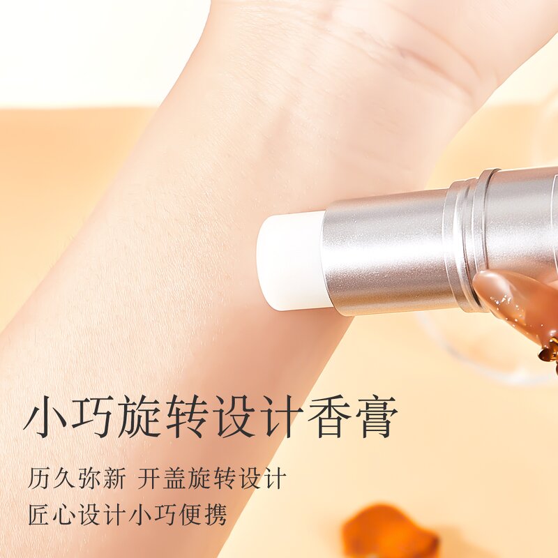 Solid Perfume Balm Manufacturer - Private Label LESSXCOCO 4 Scents Long Lasting