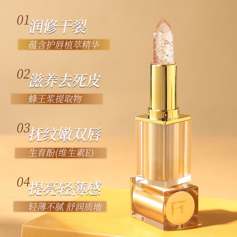 Lipstick Manufacturer - Transparent Crystal Jelly Temperature Change Moisturizing