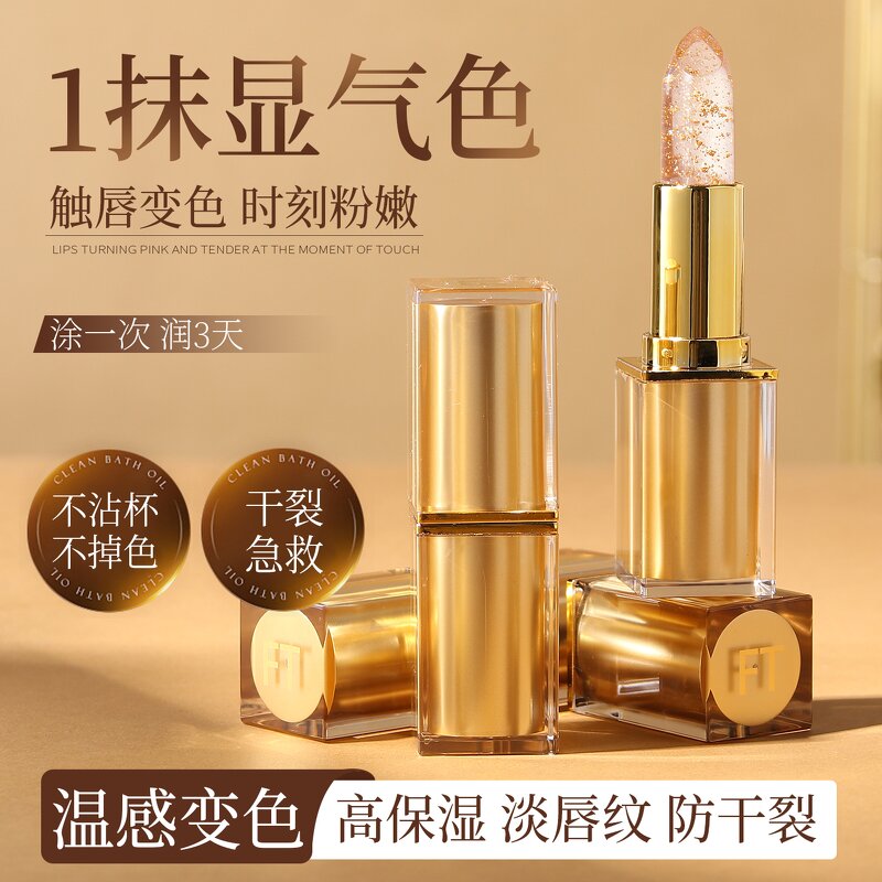 Lipstick Manufacturer - Transparent Crystal Jelly Temperature Change Moisturizing