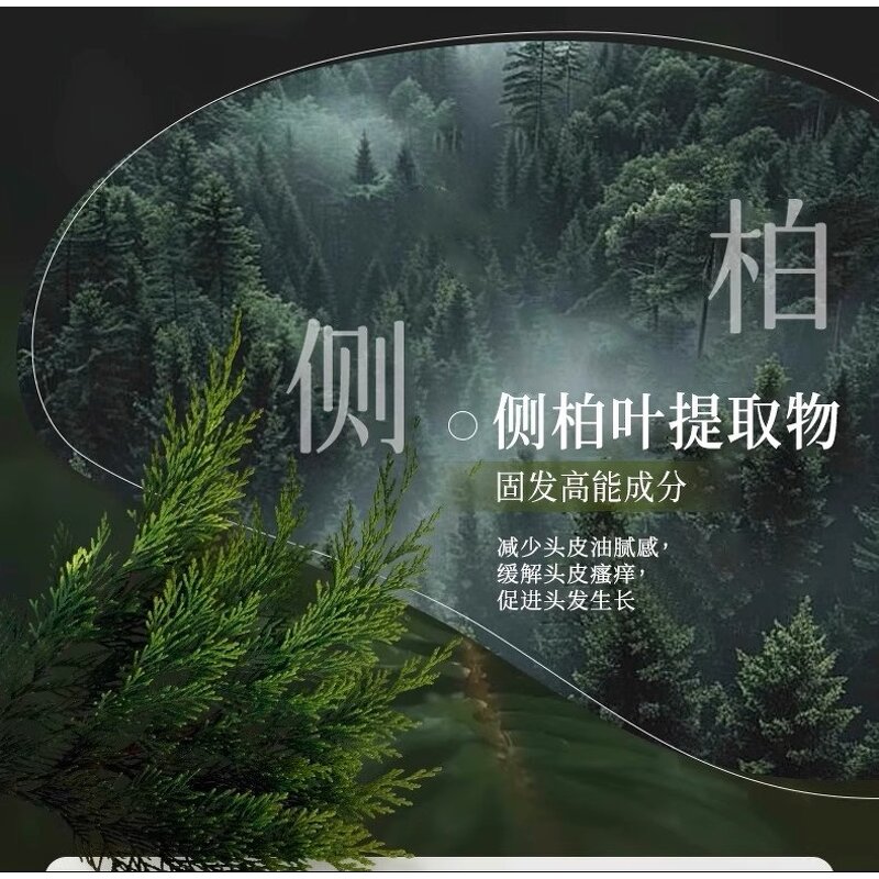 Shampoo Bar Manufacturer - Hot Sale Usman Grass Cypress Leaf Handmade Organic