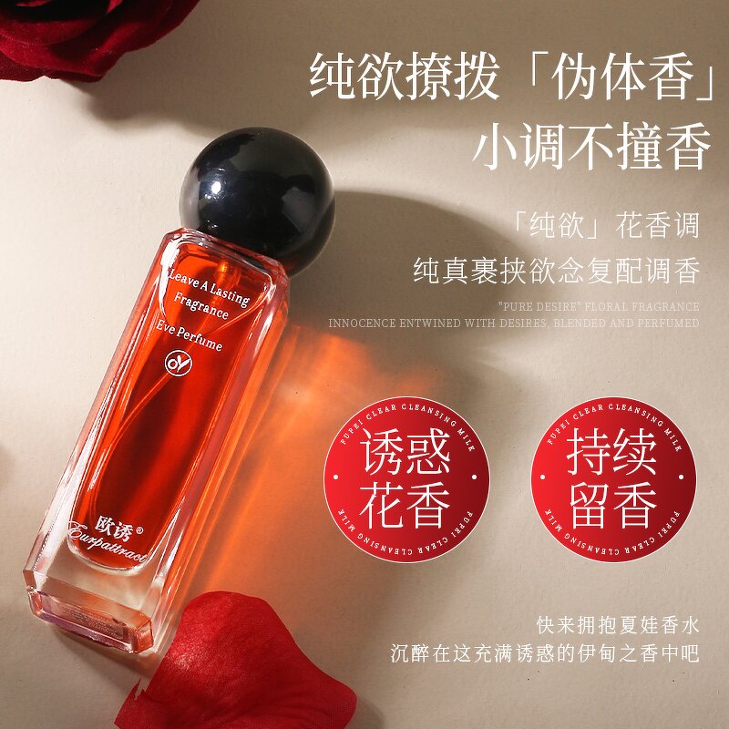 Perfume Manufacturer - Leave Lasting Fragrance eve 30ml with Pump Fine Water Mist